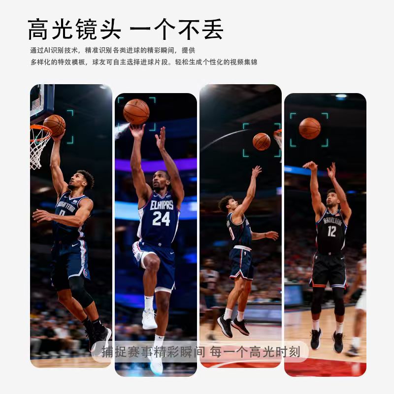 球秀AI产品