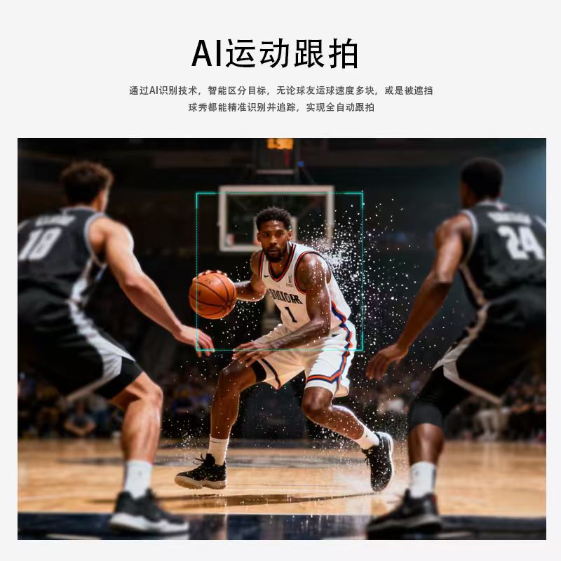 球秀科技
