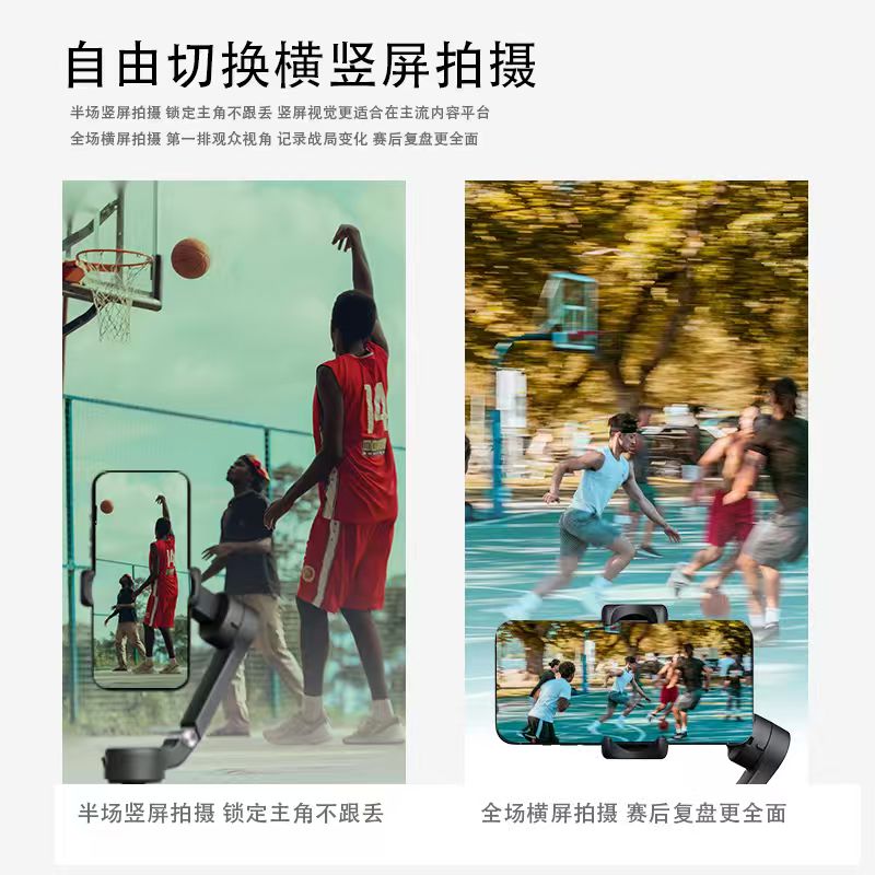 NBA Hoop Park